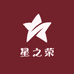 星之荣玩具个体店