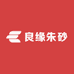 良缘朱砂