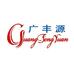 广丰源工业仓储设备