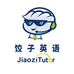 饺子外教一对一