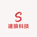 速狼科技