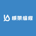 UG加PM模架编程个体店