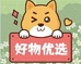 今喜生活管