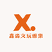 鑫淼文玩雅集