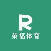 荣福体育