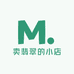 卖翡翠的小店