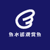 鱼水谣观赏鱼
