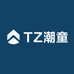 TZ潮童馆童装