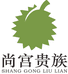 尚宫贵族榴莲(深圳宝安店)