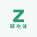 醉方休酒类专营店