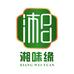 湘味缘食品