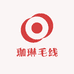 珈琳毛线