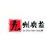九州典藏个体店