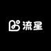 流星 Meteor穿戴甲