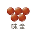 味全饮品甄选