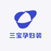 三宝孕妇装