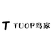 TUOP鸟家户外ARC