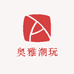 奥雅潮玩小铺