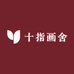 十指画舍美甲用品