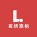 蔺绣旗袍