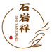 石岩祥茶业专卖店
