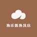 渔乐源渔具店