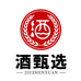 酒甄选酒类专营店