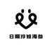 日照玲姐海参