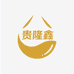 贵隆鑫农贸专营店