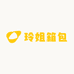 玲姐箱包