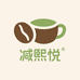 减熙悦总店