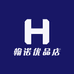 翰诺优品店