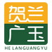宁夏广玉面粉有限公司企业店