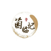菌临记百润干货专卖店