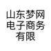 山东梦网电子商务有限公司的小店