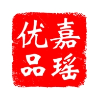 嘉瑶优品商贸行个体店