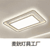 麦銧灯具工厂