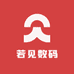 若见数码