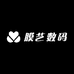 膜艺数码全包膜
