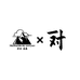 石云文玩
