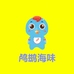 鸬鹚海味优质海参
