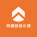 阿琳妹妹小铺