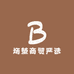 炳堃商贸严选店