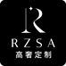 RZSA男鞋