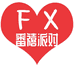 番禧派对