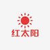 红太阳百货商行