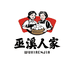 巫溪人家重庆特产粑粑铺