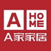 A家家居胜安居店