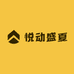 悦动盛夏潮玩店