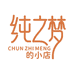 纯之梦的小店个体店